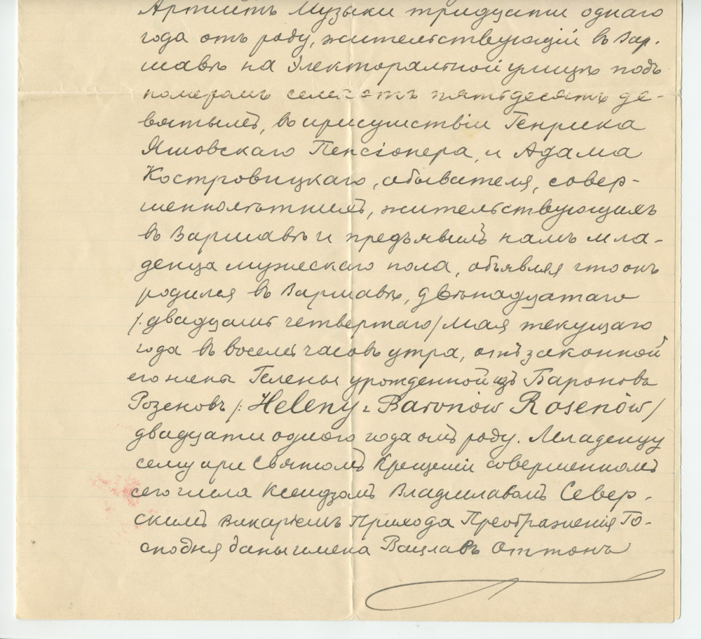 Traductions du russe en français (18 juin 1890) et en polonais (22 avril 1934) de l'acte de naissance de Waclaw Othon Gorski, fils de Ladislas Gorski et d'Hélène née baronne de Rosen, né le 12/24 mai 1877