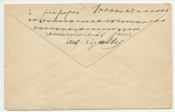 Billet énigmatique (avec enveloppe) adressé par Paderewski à Irène Löwenberg, sans lieu ni date