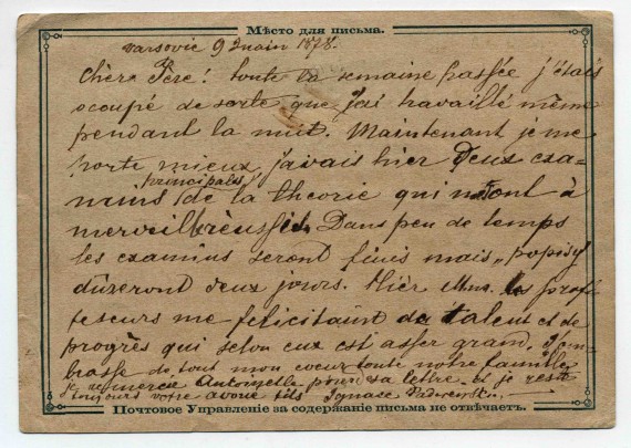 Carte postale adressée (en français) par Paderewski à son père, de Varsovie le 9 juin 1878